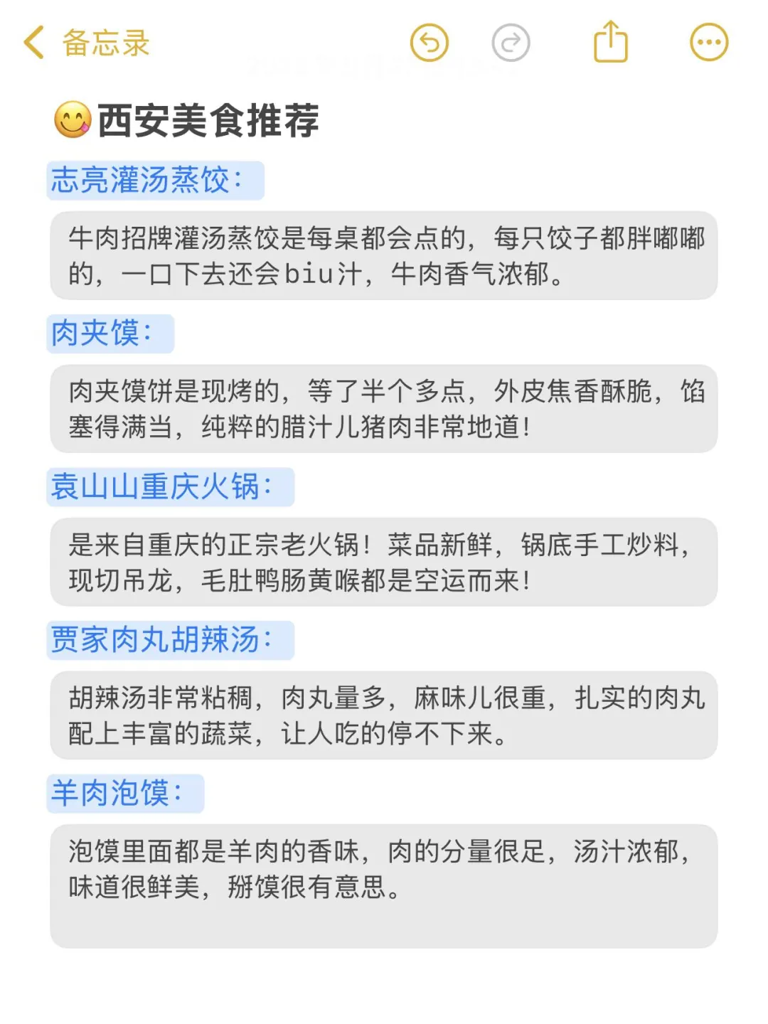 西安会惩罚每一个不预约的人…