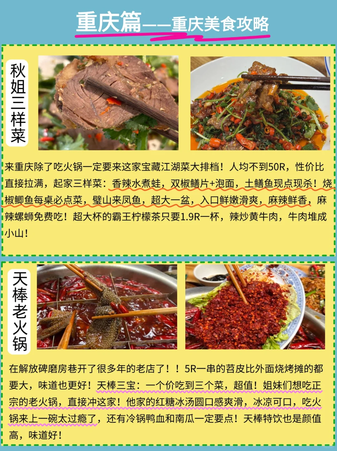 2025高考福利攻略(凭准考证优惠景点！)