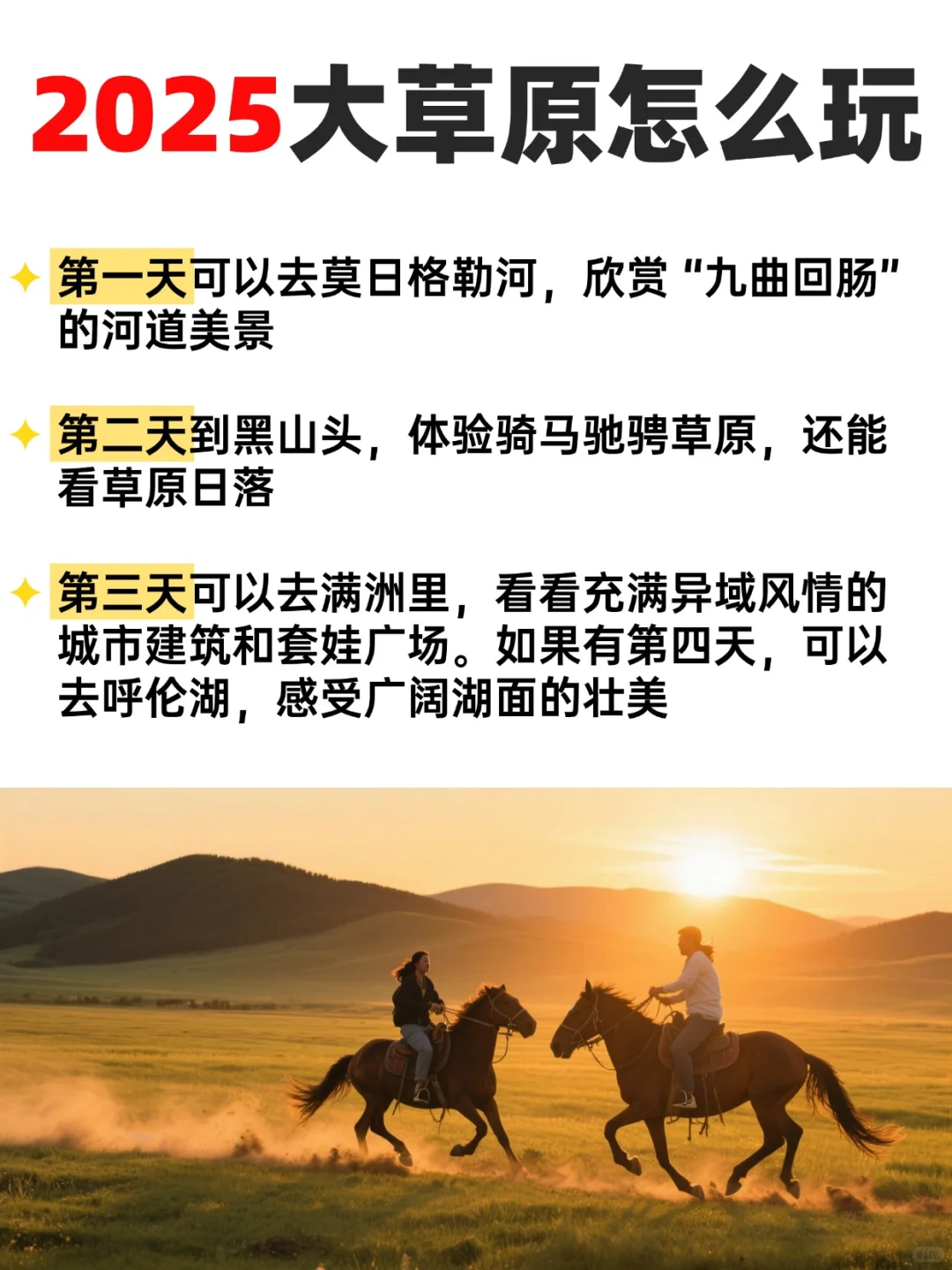 2025年小众旅游地，人少景美不踩雷！