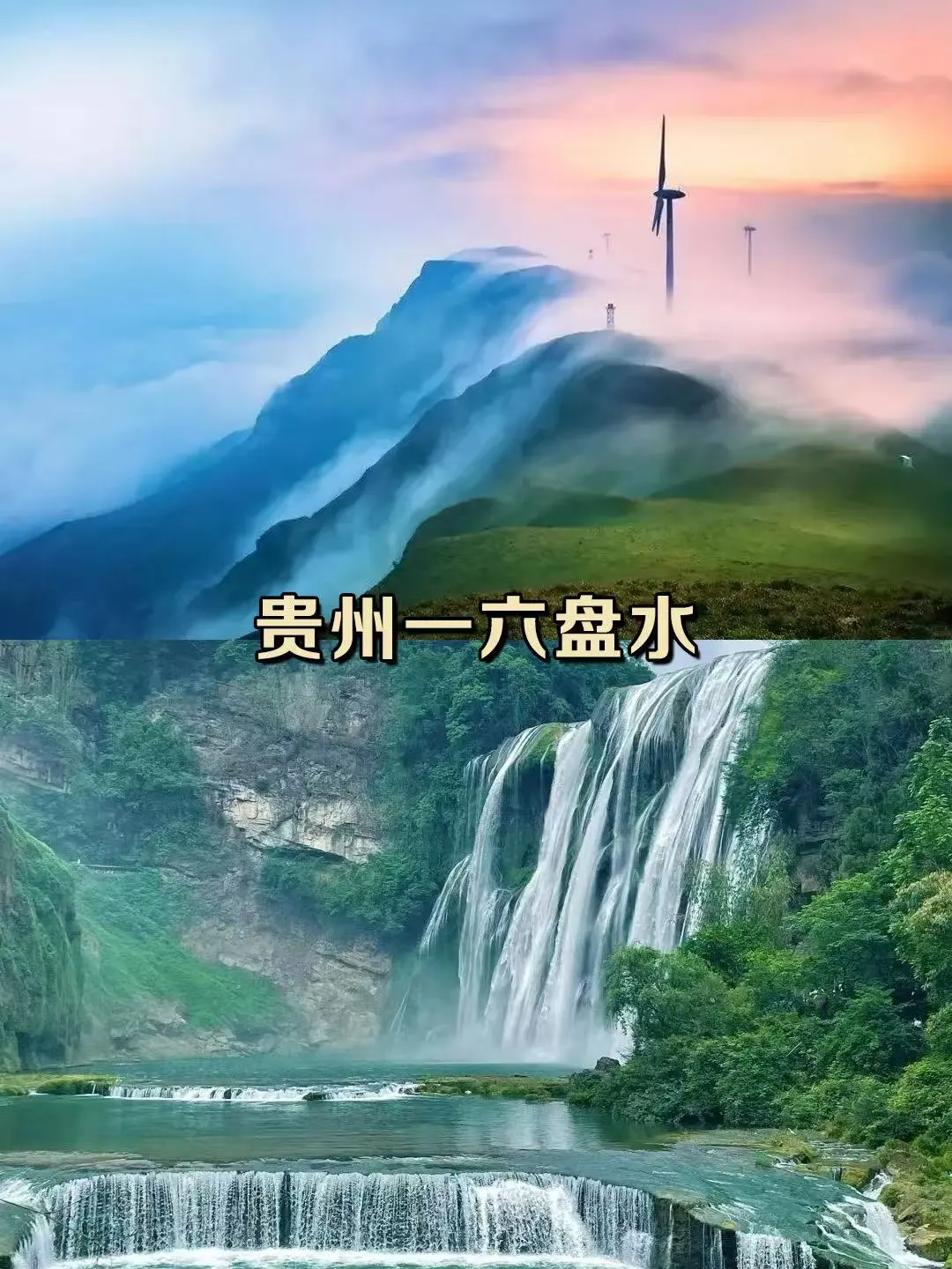 ❄️ 13处24℃避暑秘境❗️毕业旅行冷到穿外套❗️