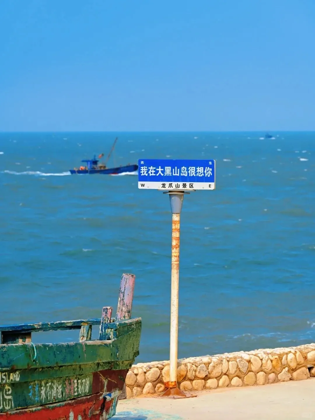 不是巴厘岛！不是马尔代夫！不是斐济！它就