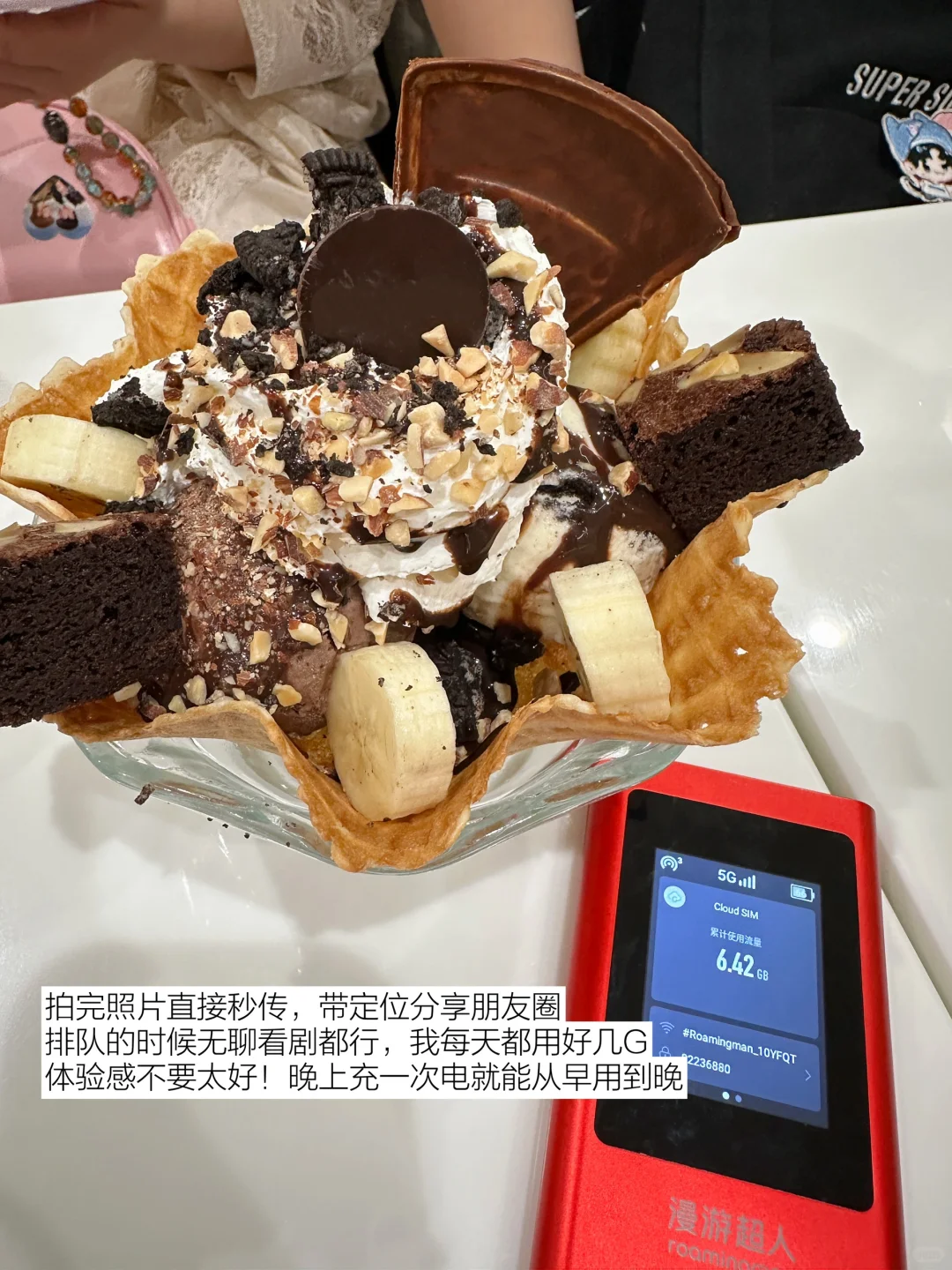 第一次日本行避雷点，我的沉默振耳欲聋