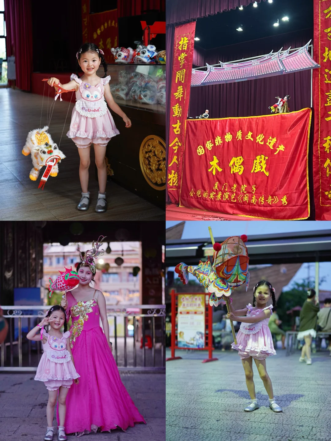 暑假遛娃必冲‼️厦门老院子非遗盛宴来袭