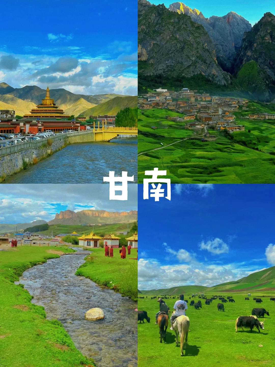 推荐9个旅行目的地‼️7-8月的避暑胜地