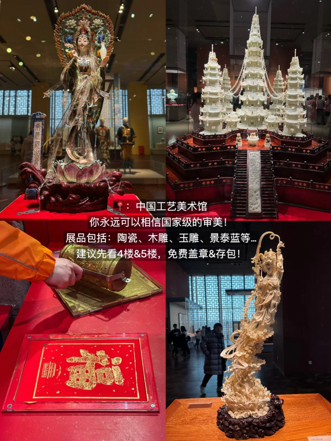 北京…果然最牛逼的地方都是免费的！！（合集）