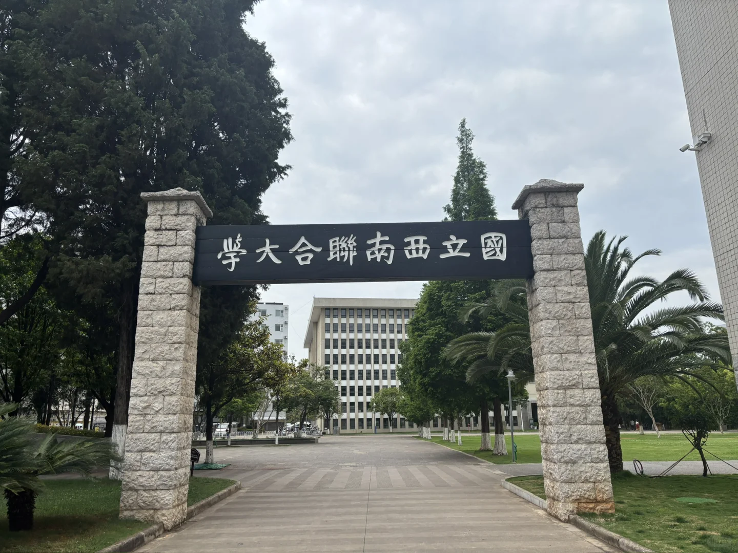 旅行小记