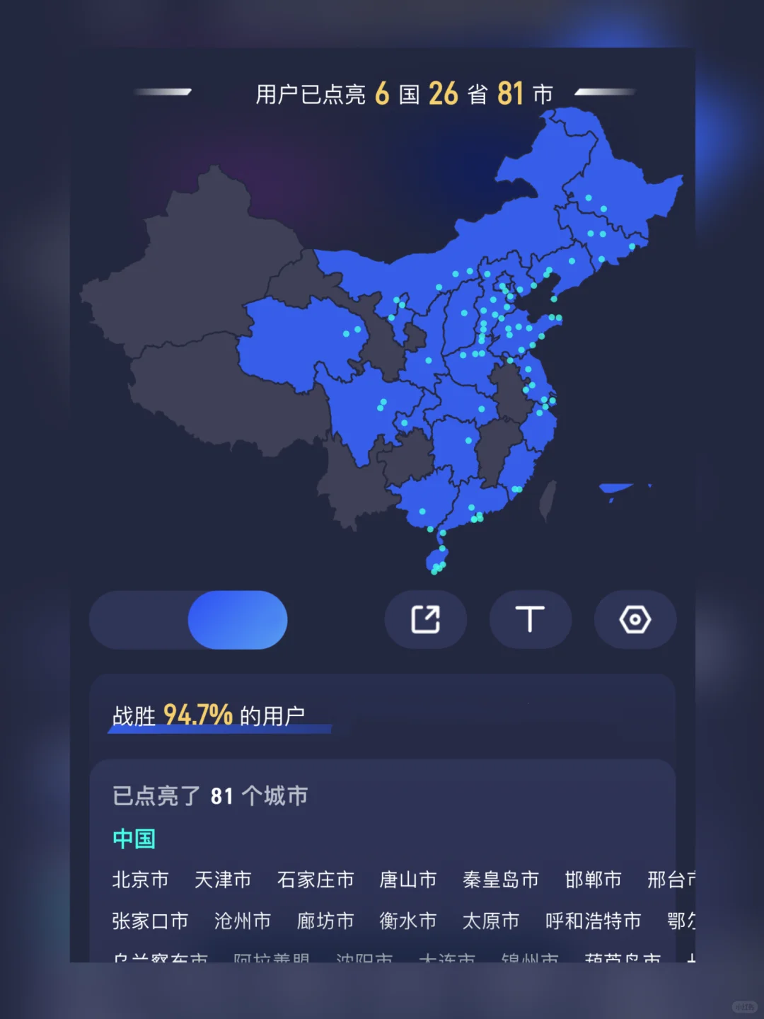去之前期待不高，去之后巨惊喜的5座城