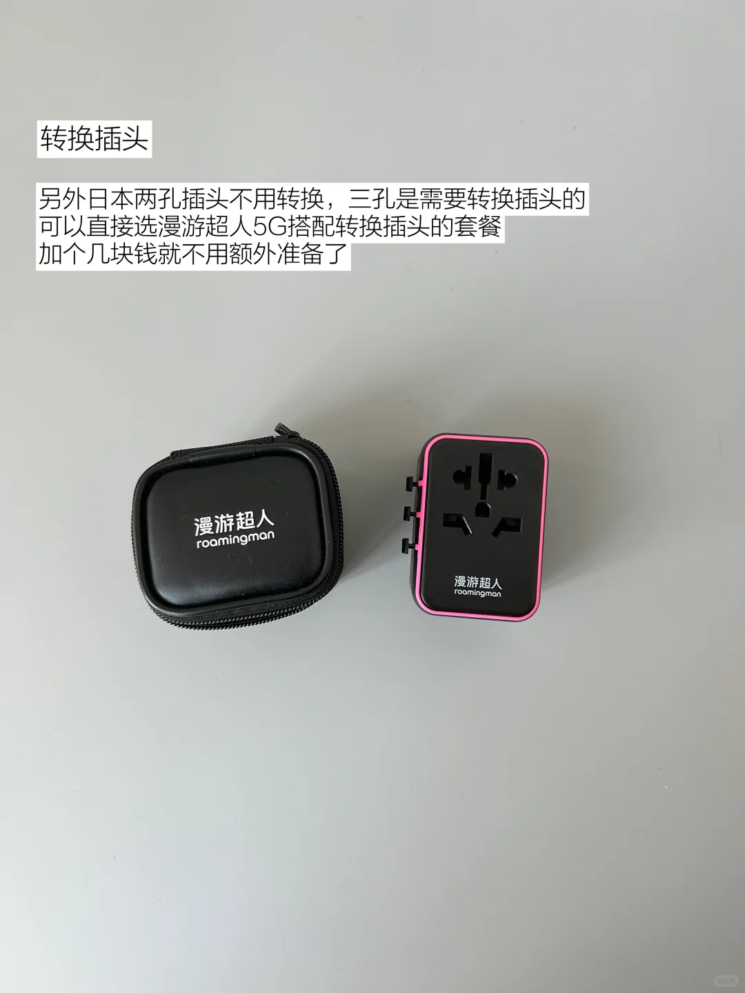 第一次日本行避雷点，我的沉默振耳欲聋