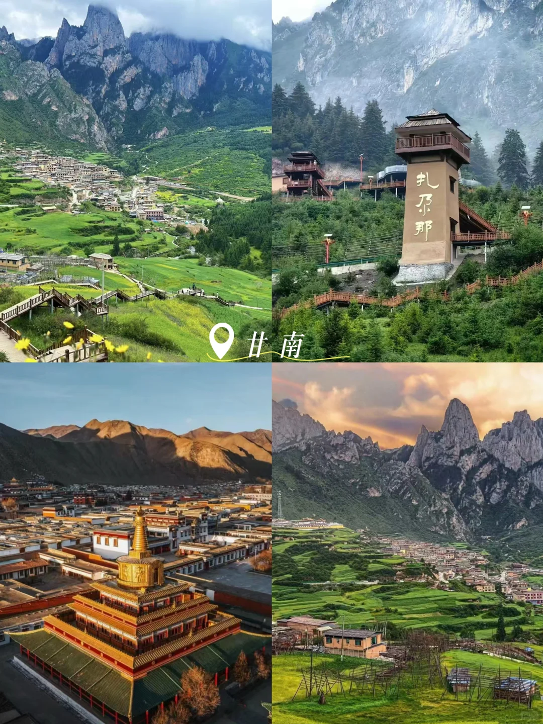 2025适合夏季避暑的30个旅游胜地（5/5）