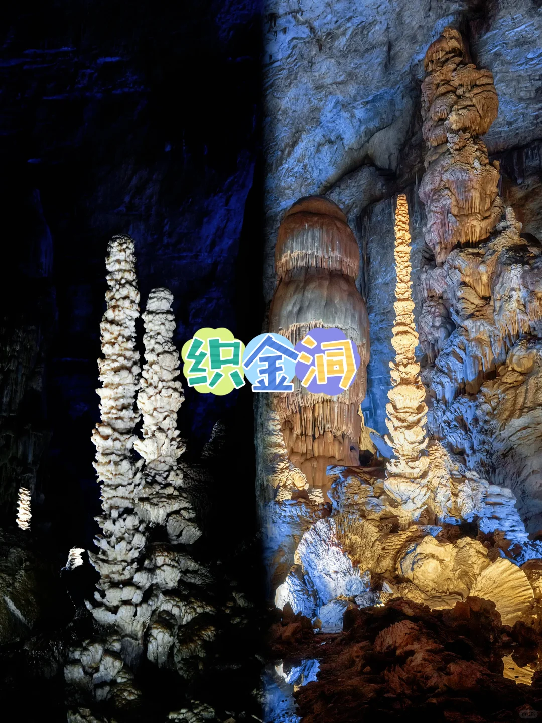 吐血整理贵州旅游攻略｜拿走不谢！！