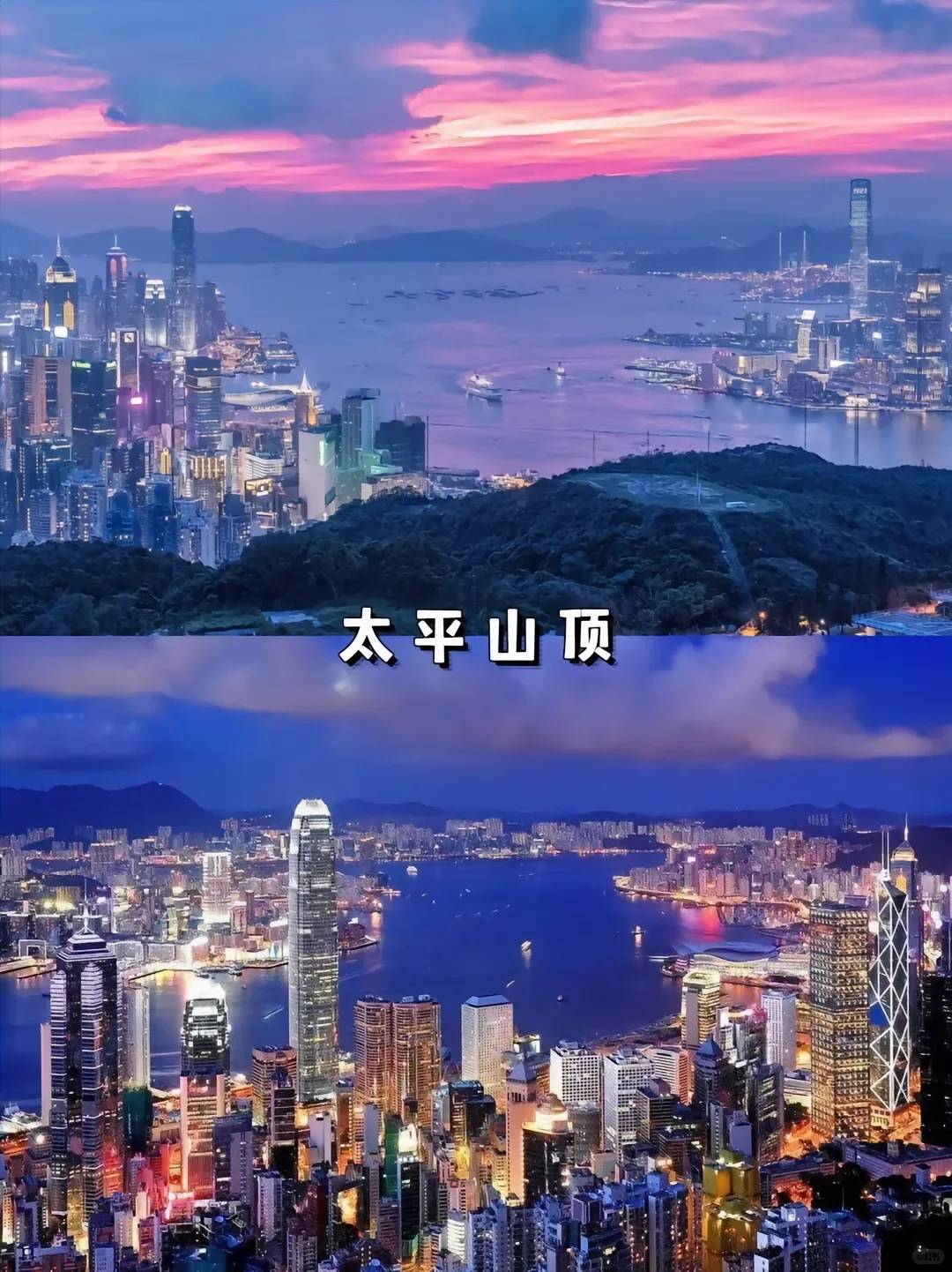 香港10大必打卡景点|每一个都是不容错过