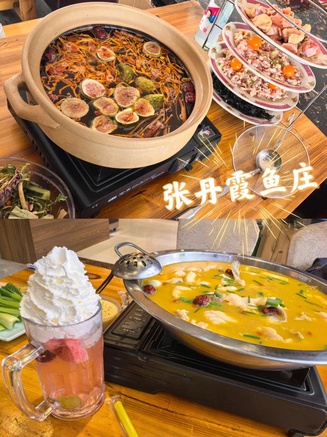 青甘大环线︱必打卡景点&推荐美食