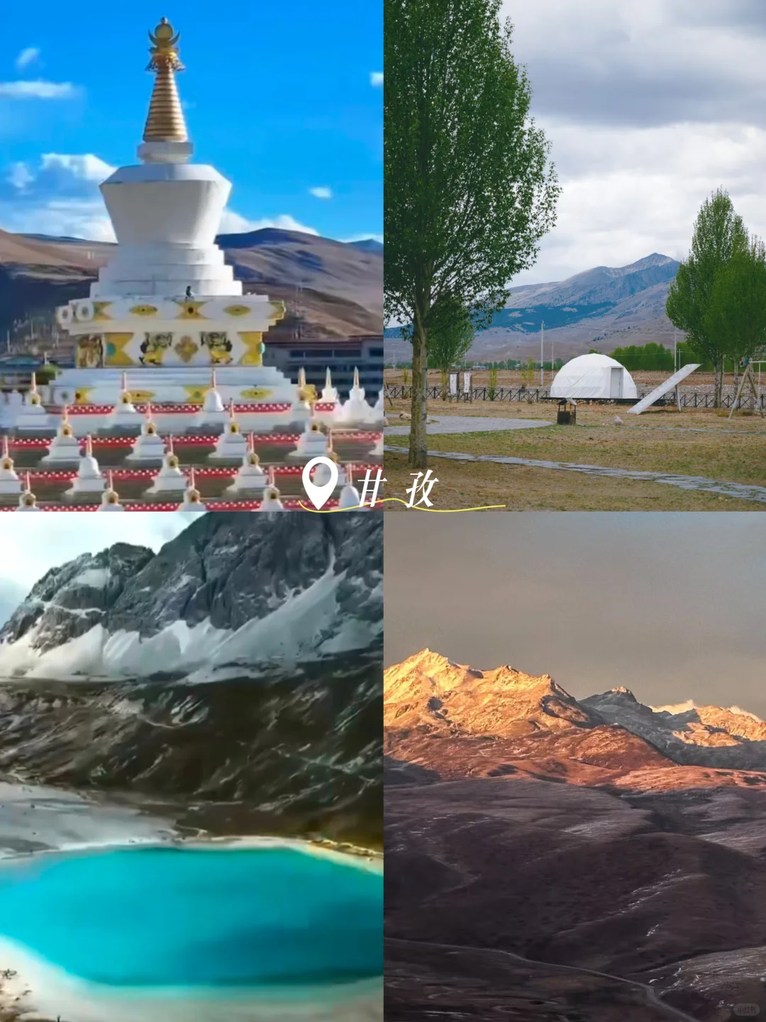 2025适合夏季避暑的30个旅游胜地（5/5）
