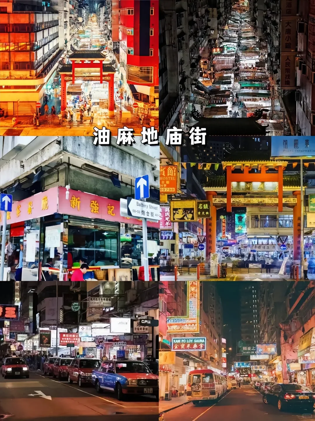 香港10大必打卡景点|每一个都是不容错过