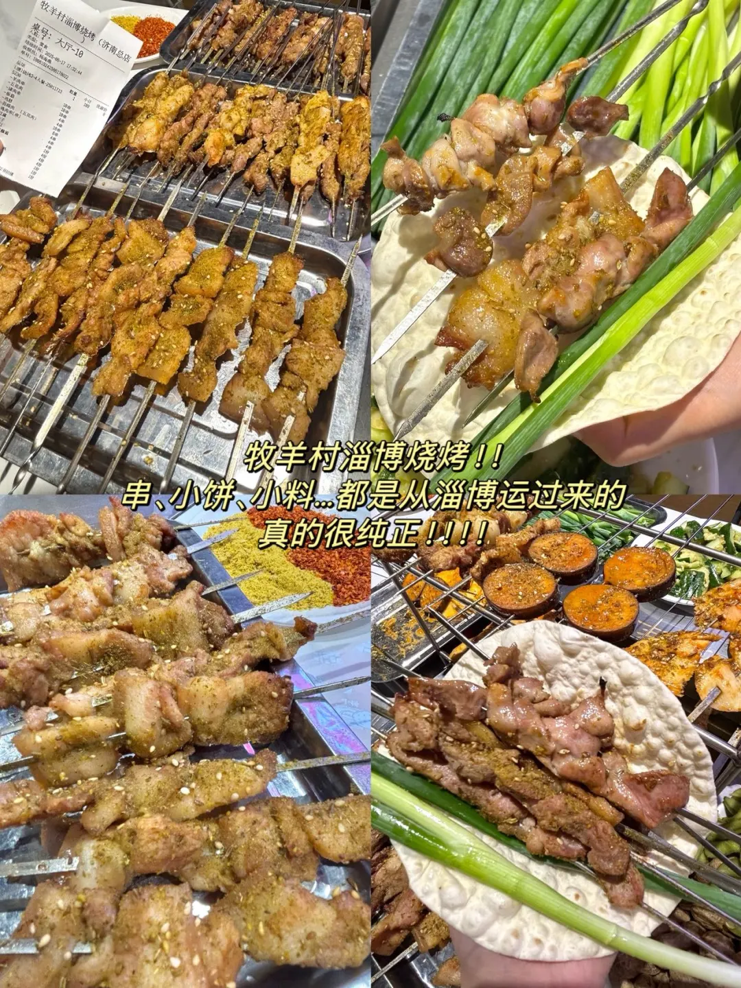 终于有人把济南怎么玩说明白了。。。😅