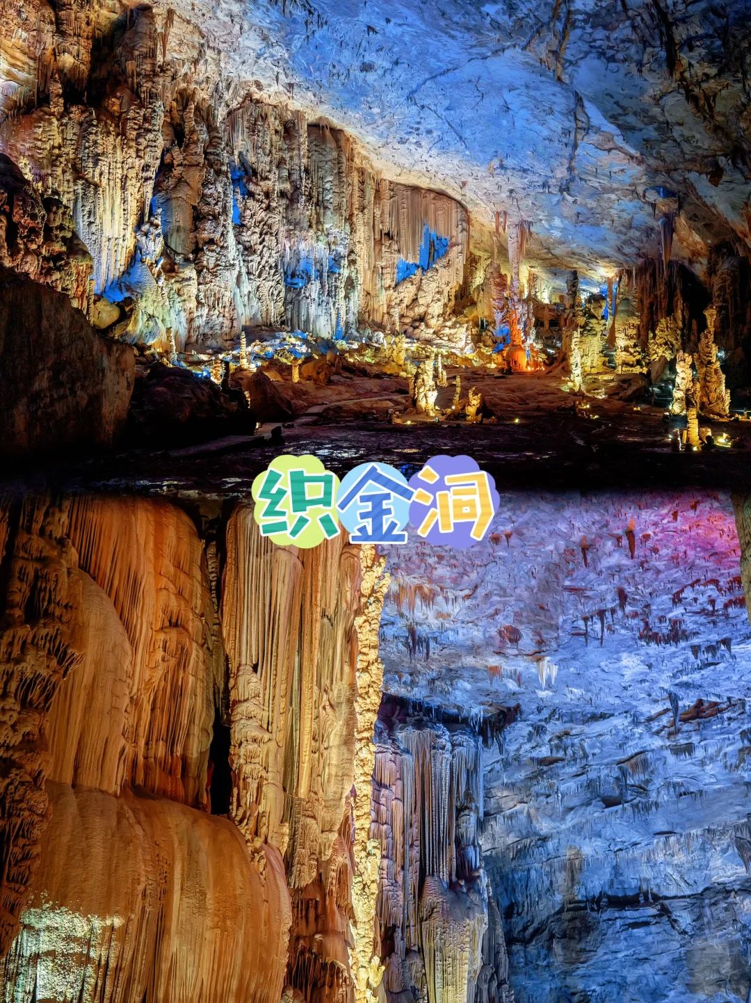 吐血整理贵州旅游攻略｜拿走不谢！！