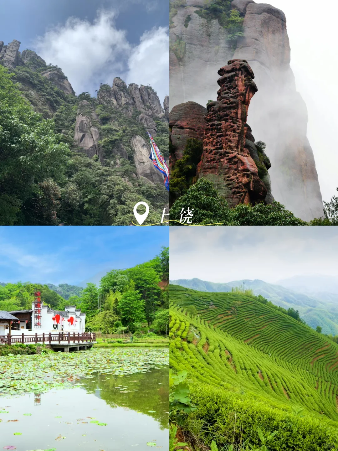 2025适合夏季避暑的30个旅游胜地（5/5）