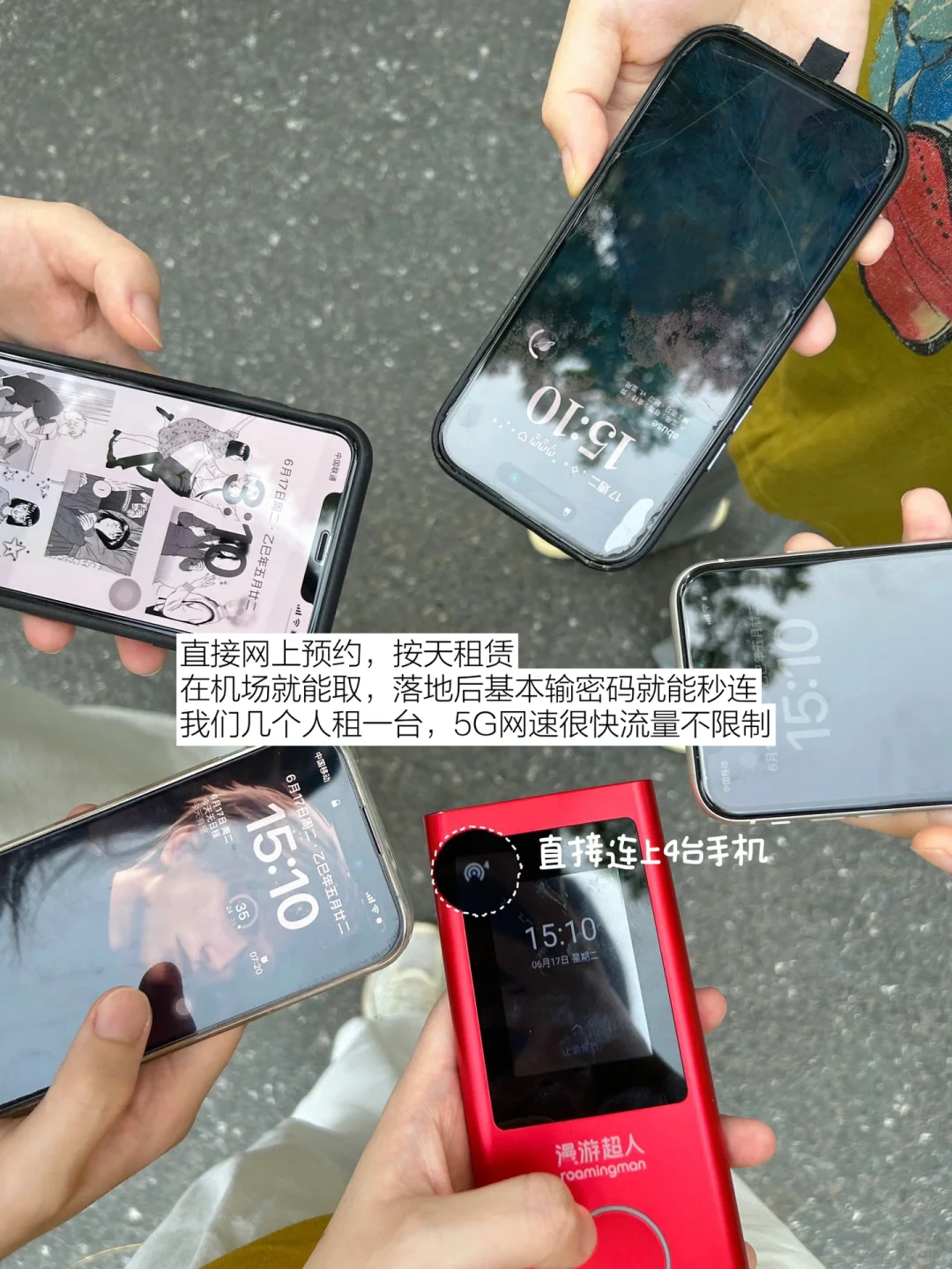 第一次日本行避雷点，我的沉默振耳欲聋