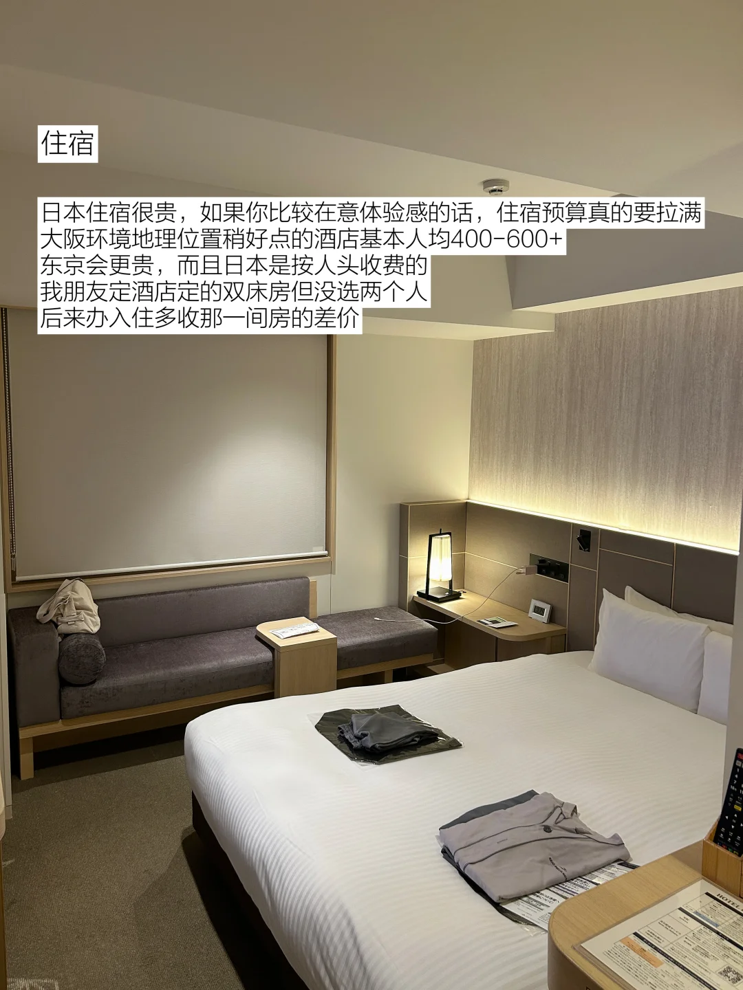 第一次日本行避雷点，我的沉默振耳欲聋