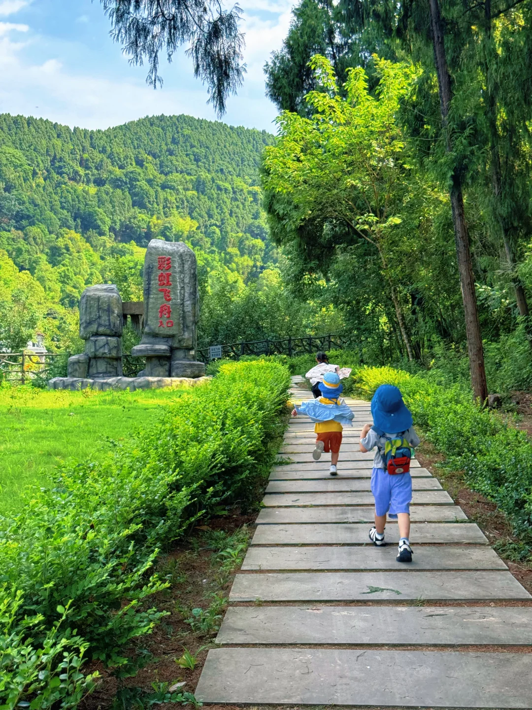成都自己的长城！漂流🎢丛林过山车娃玩嗨了