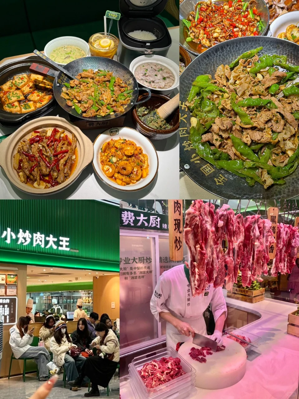 长沙景点区域分布❗️看完秒懂去哪玩