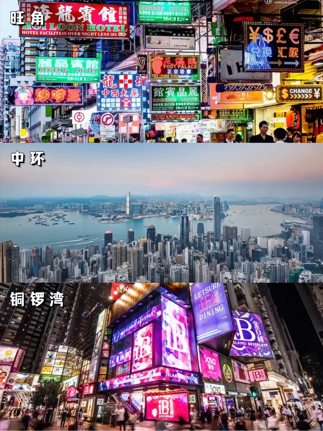 香港10大必打卡景点|每一个都是不容错过
