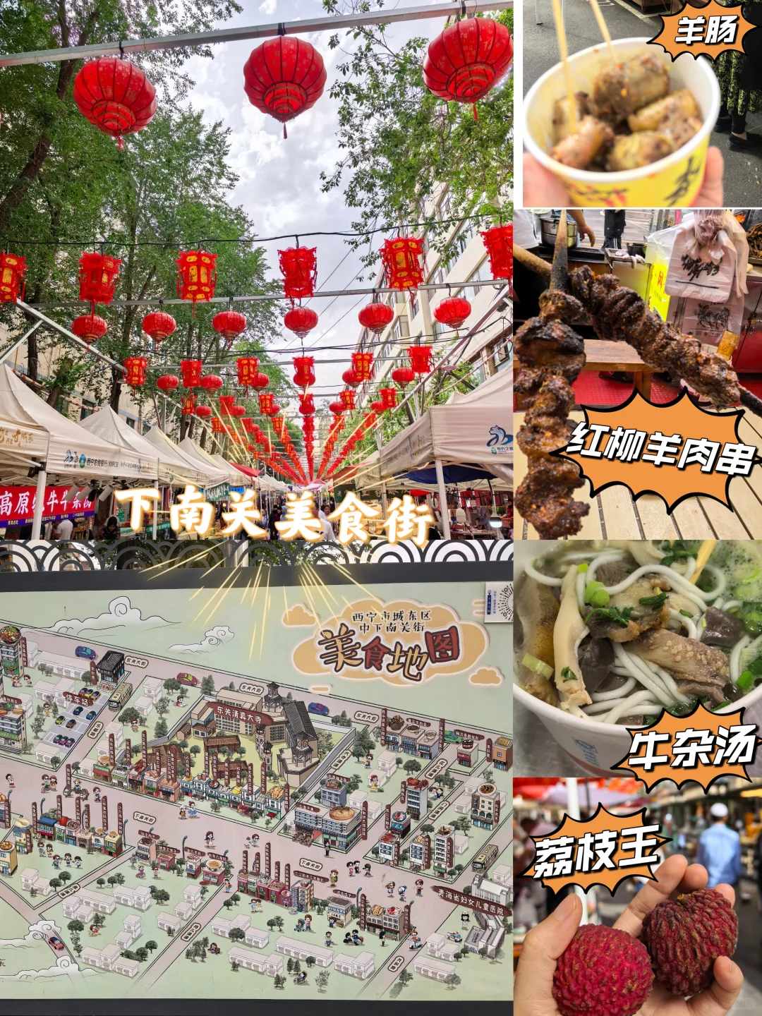 青甘大环线︱必打卡景点&推荐美食