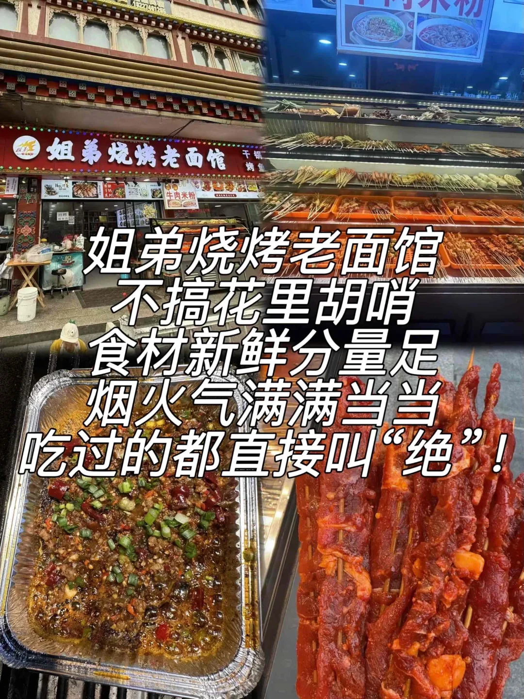 康定必打卡景点 | 超详细攻略get！