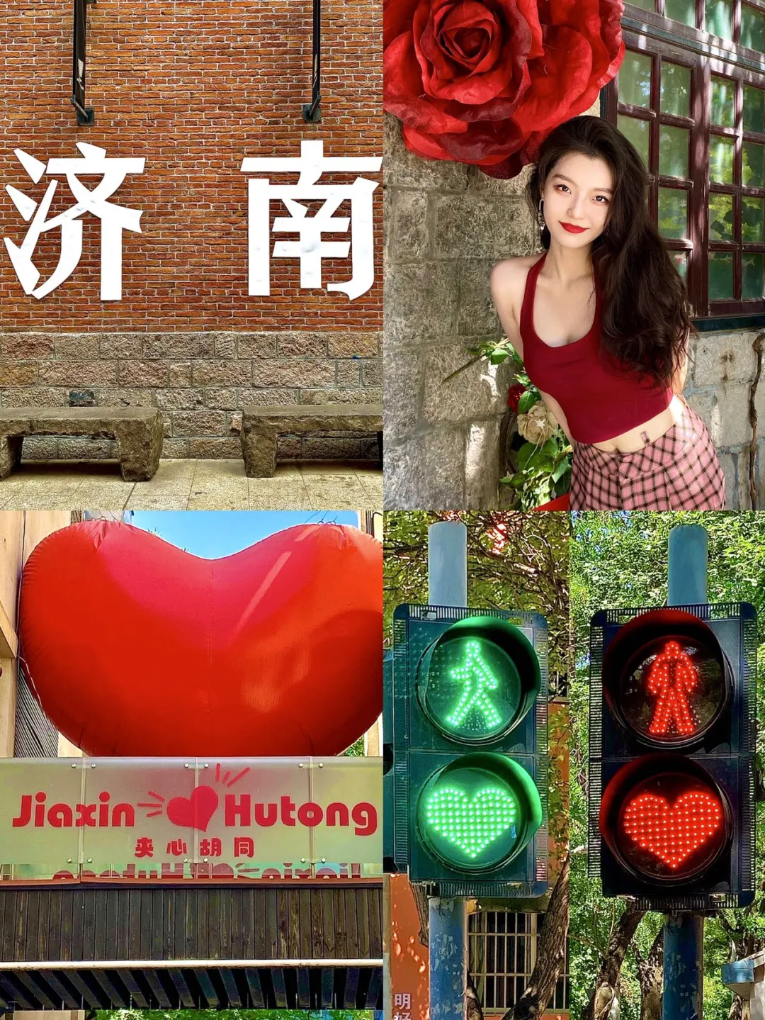 终于有人把济南怎么玩说明白了。。。😅