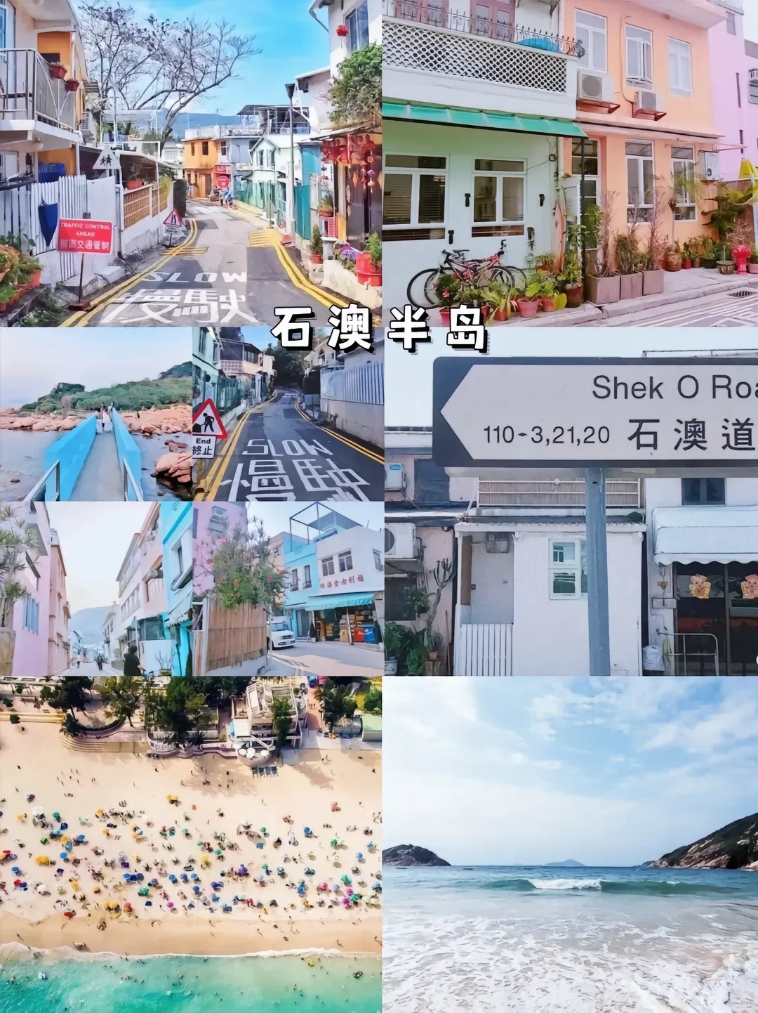 香港10大必打卡景点|每一个都是不容错过