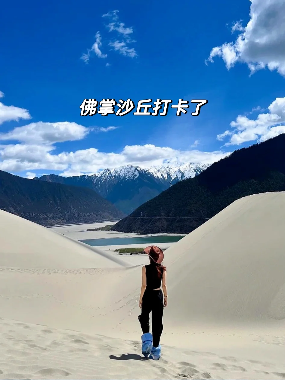 小红书没骗我！世界上最难抵达的地方太震憾