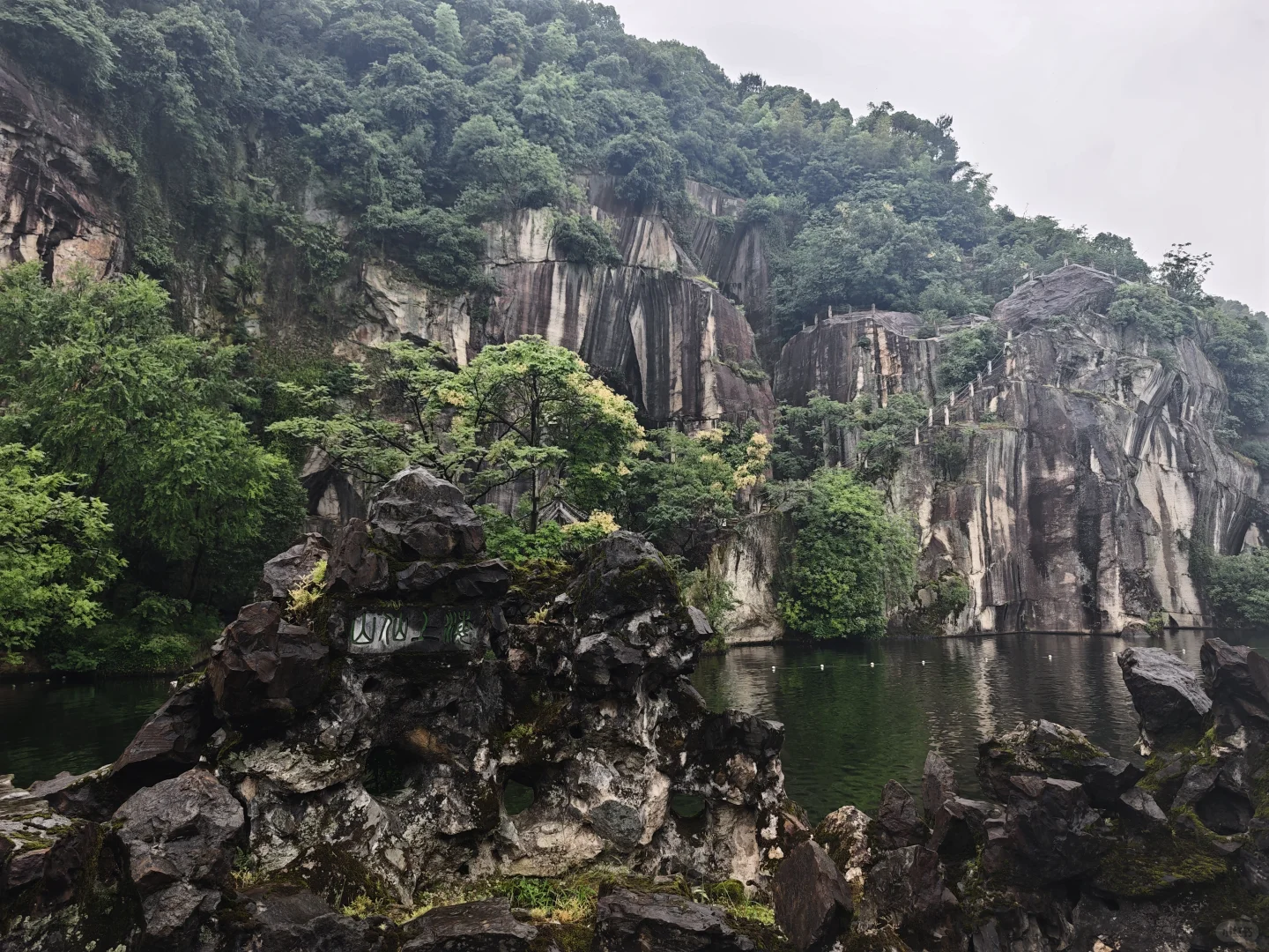 绍兴东湖