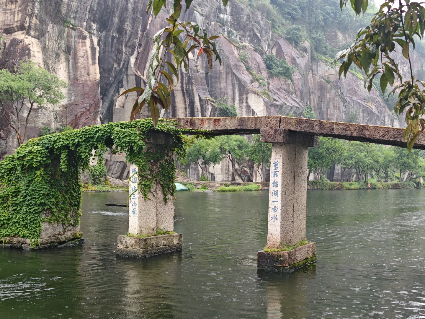 绍兴东湖