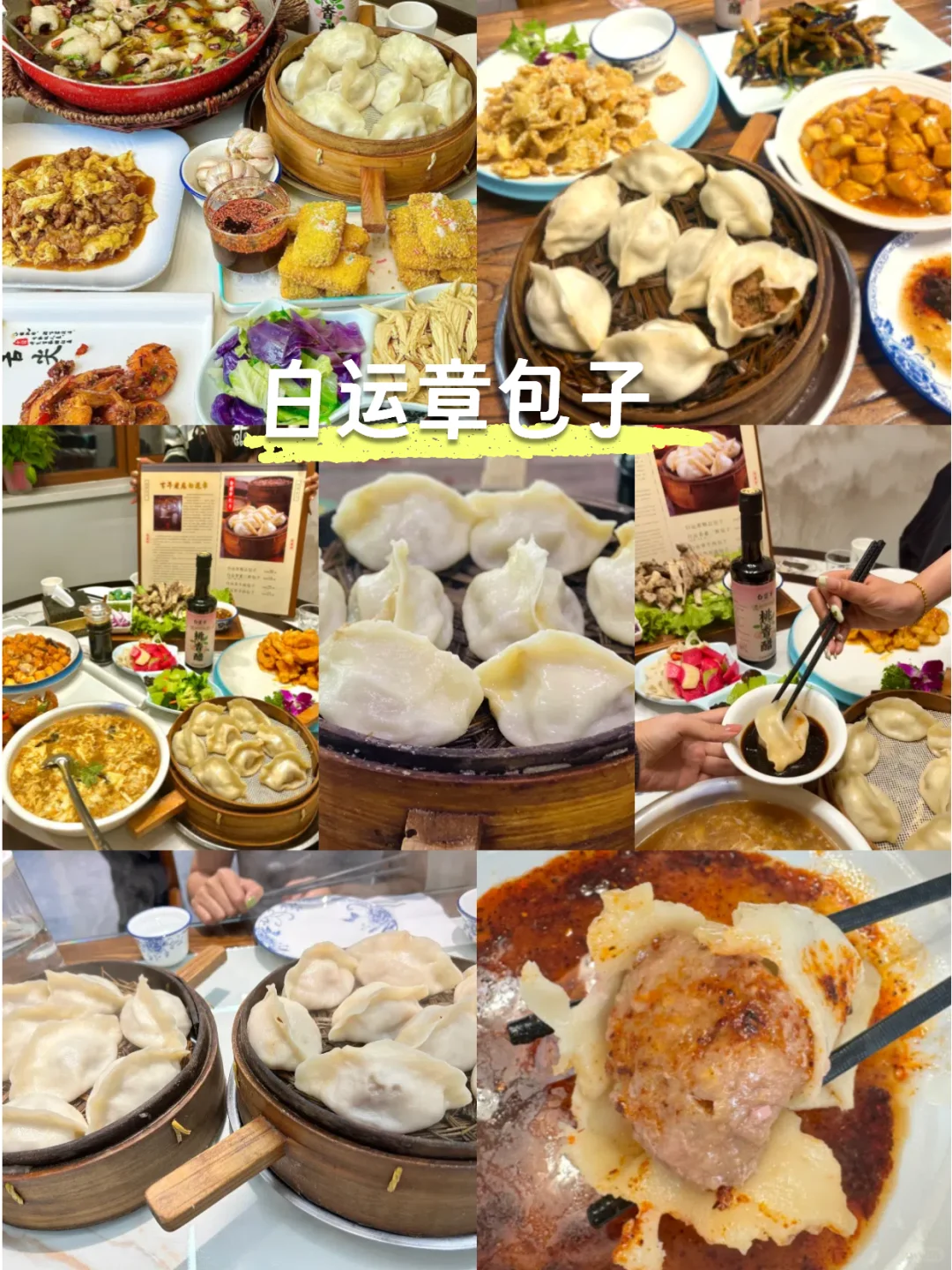 保定景点地图🗺️终于把保定旅游说明白了