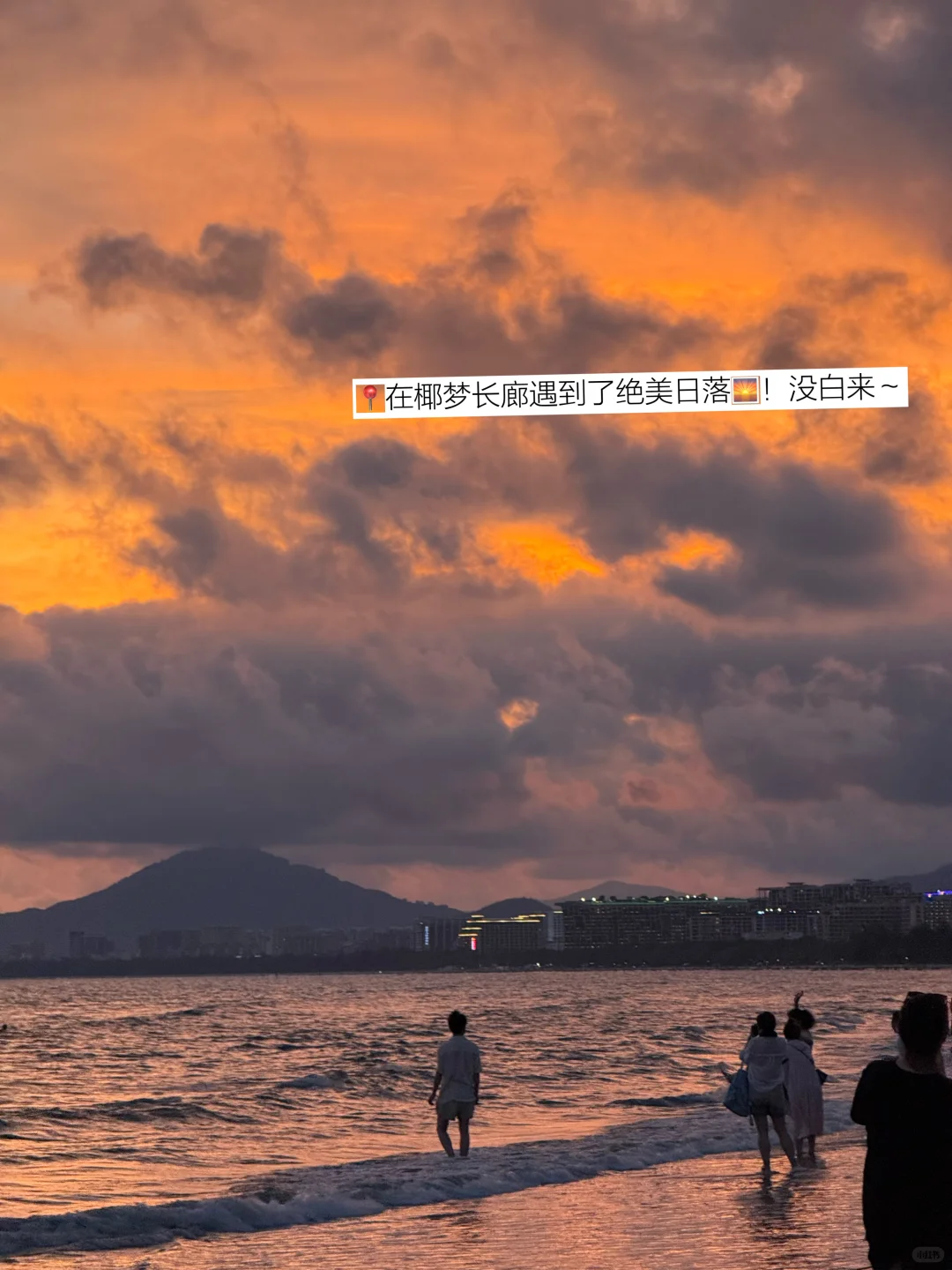 📍三亚已回!!J人三天两晚攻略!!满意到不行…