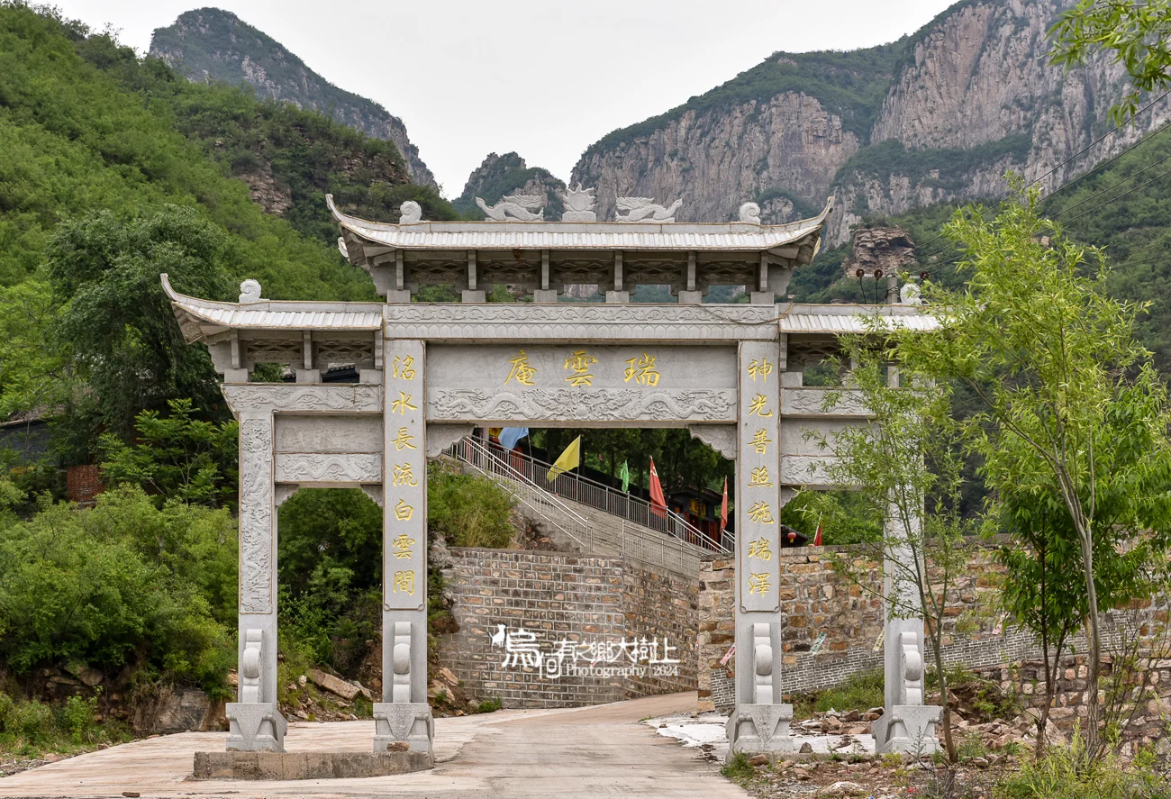 到邯郸京娘湖路过沙洺镇，附近有瑞云庵石刻