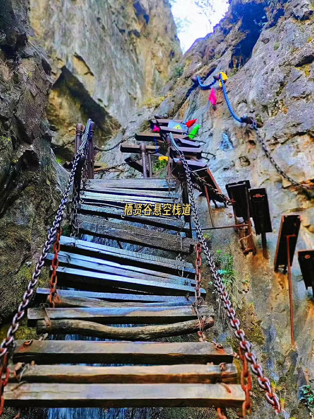 绵山，绝不浪费一分钟，绝不多走一步