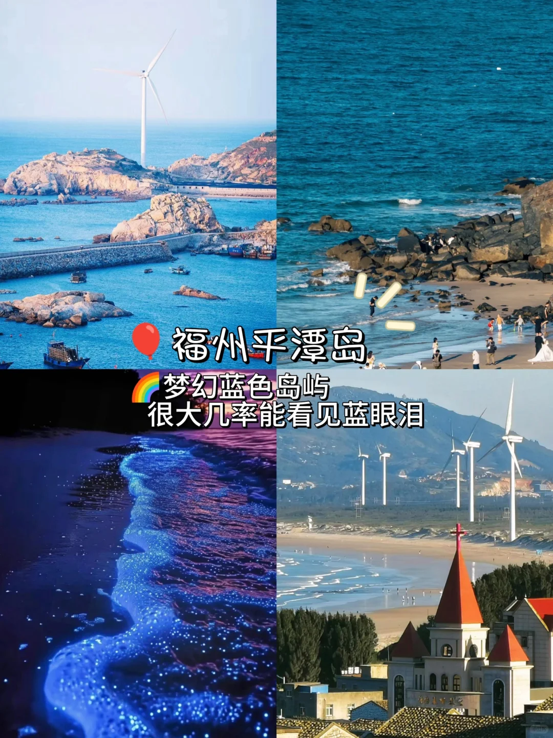 国庆小众穷游宝藏地❗️❗️❗️