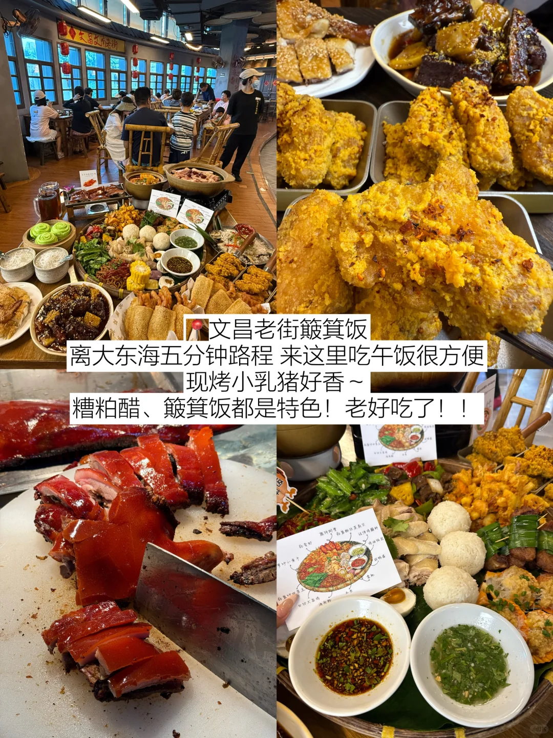 📍三亚已回!!J人三天两晚攻略!!满意到不行…