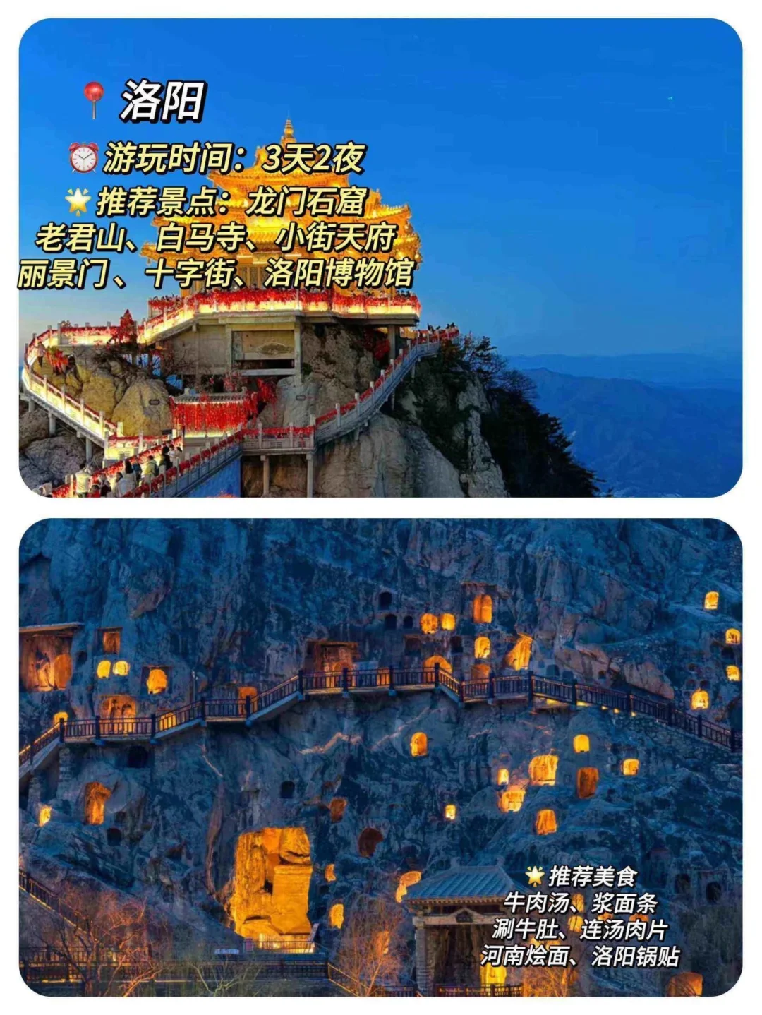 国内最适合穷游的六个城市，便宜又好玩