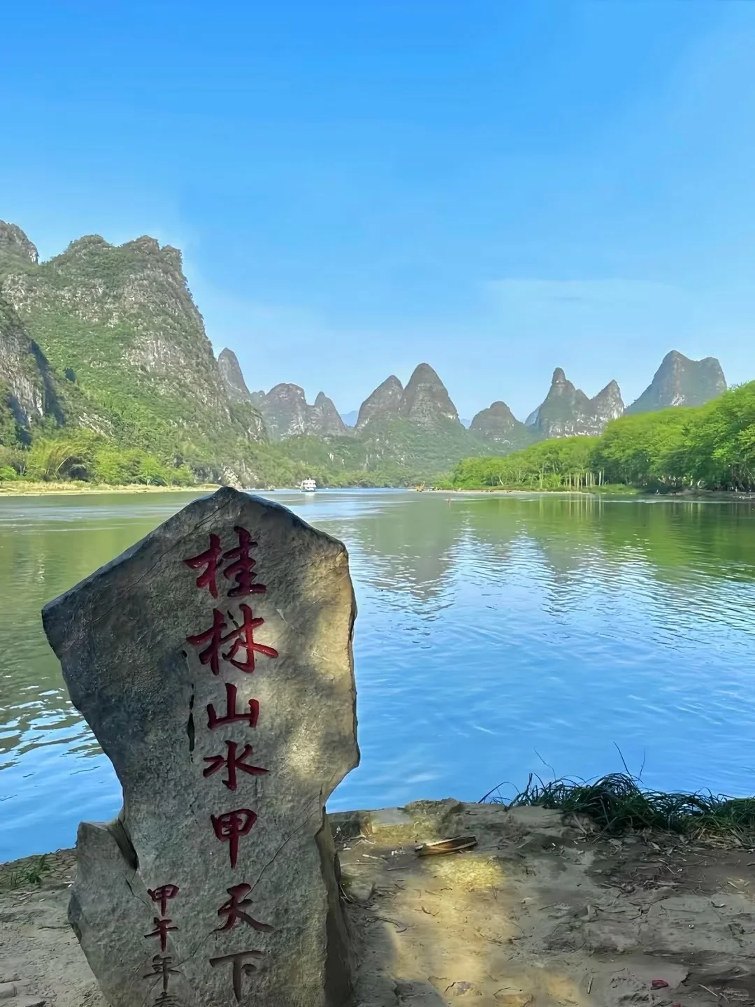 来打卡桂林山水甲天下啦