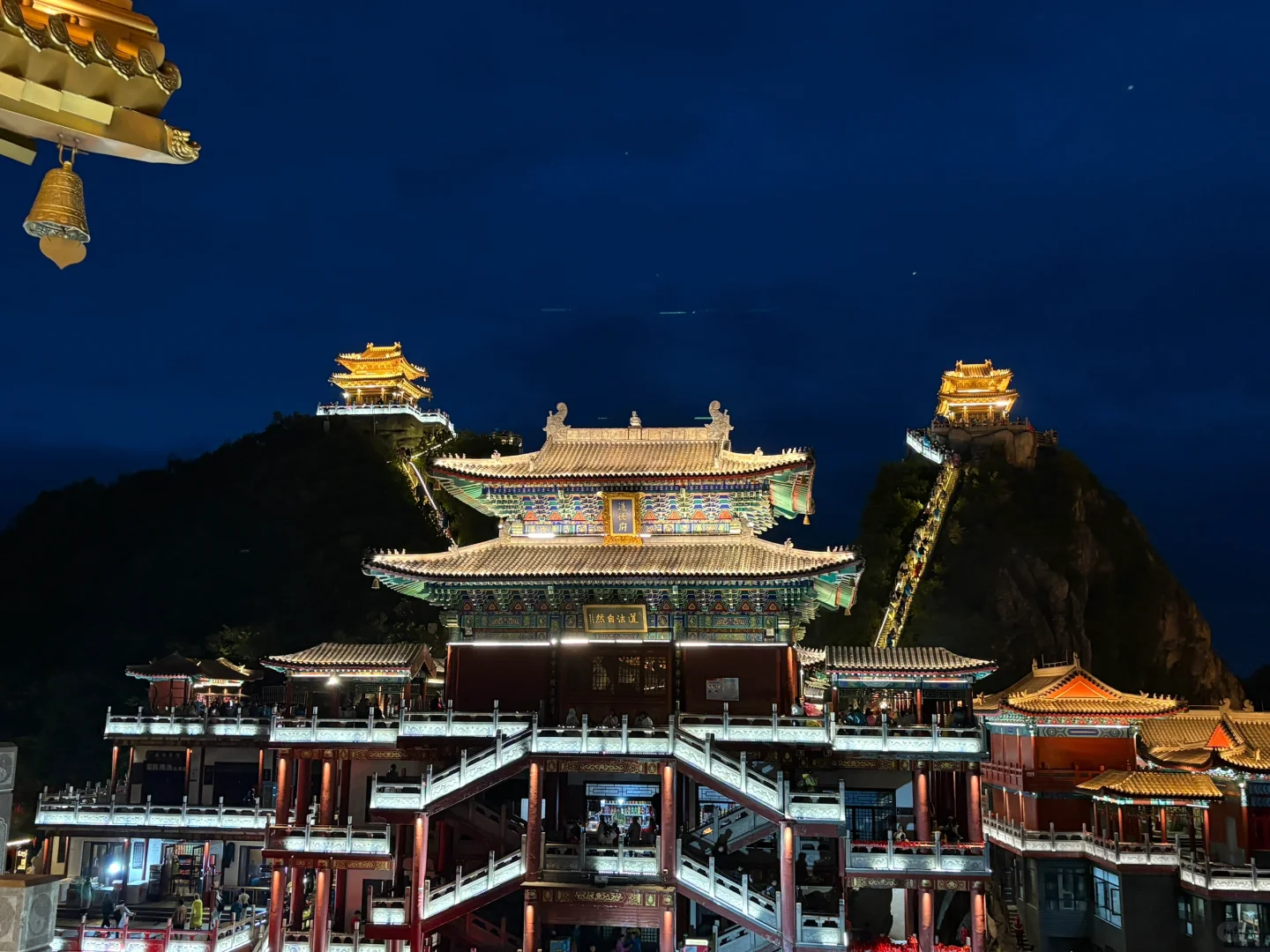 洛阳 老君山