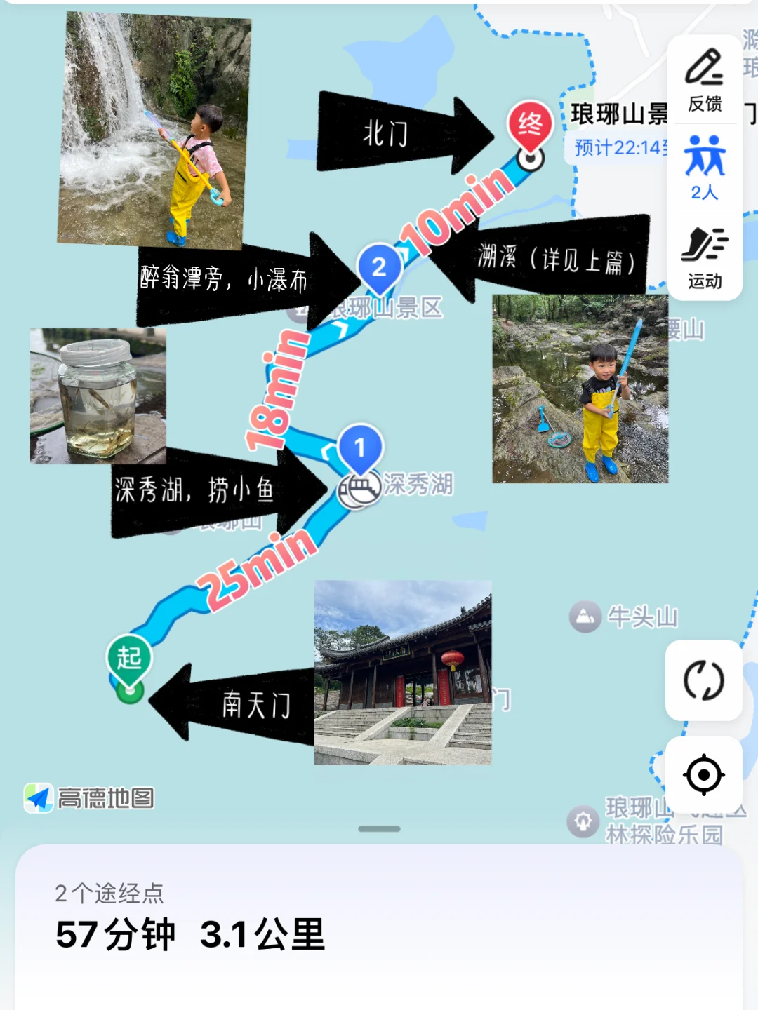 南京周边溯溪|小瀑布来咯，新路线来咯‼️