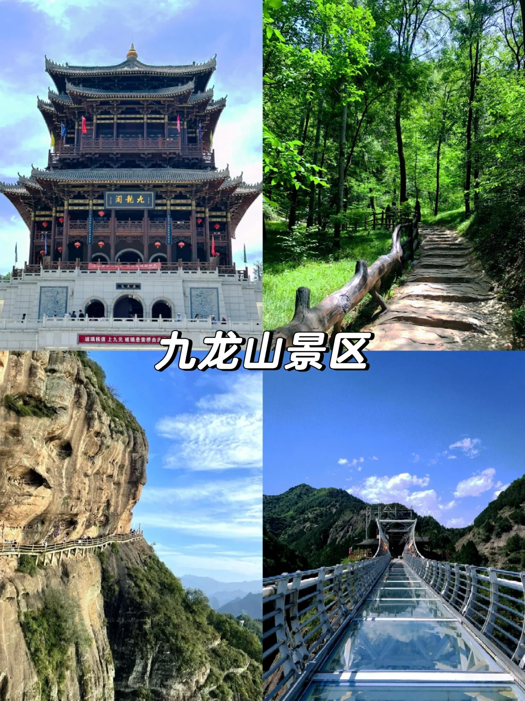 盘点西安周边宝鸡！必打卡的10大景区✅