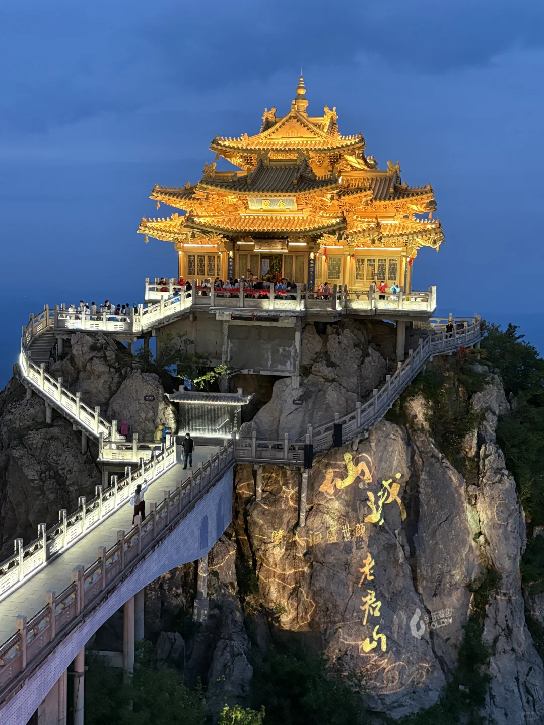洛阳 老君山