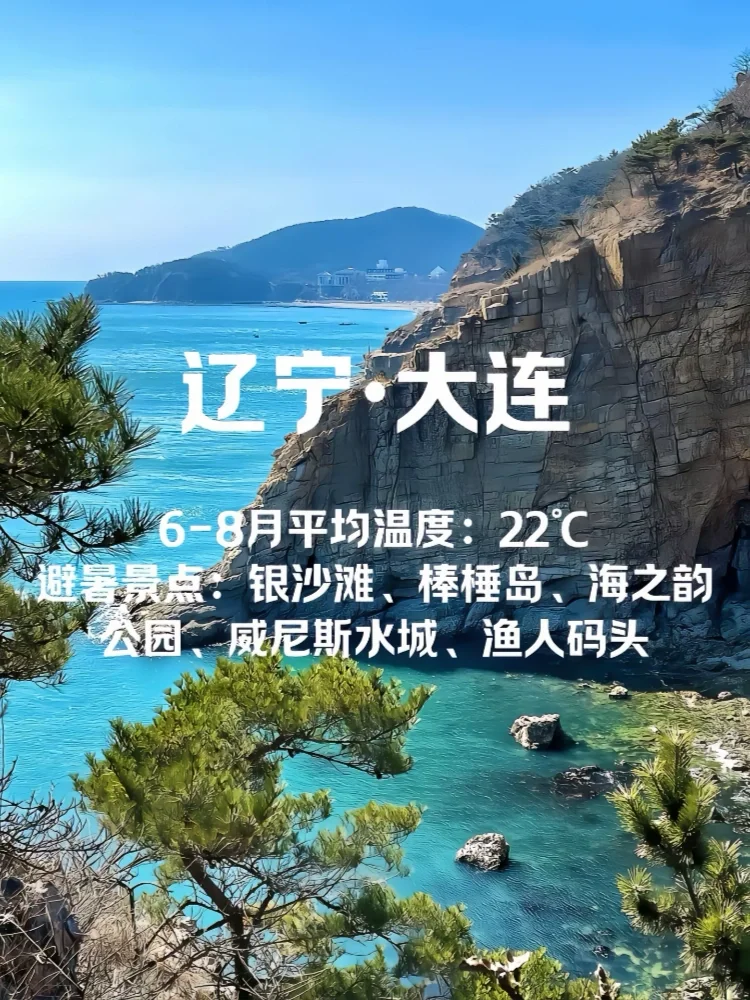 暑假就去这些地方玩