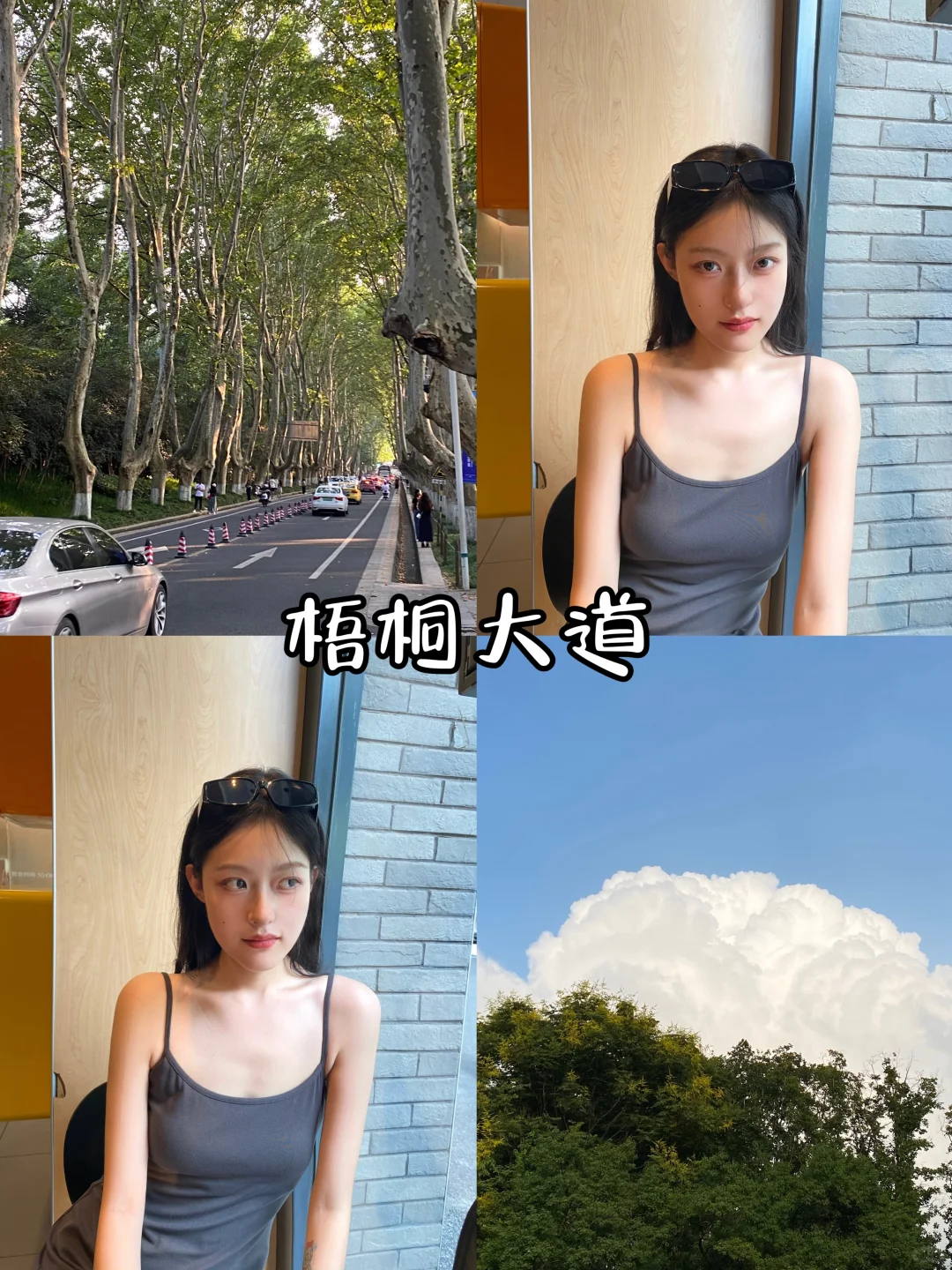 南京旅游攻略（中）