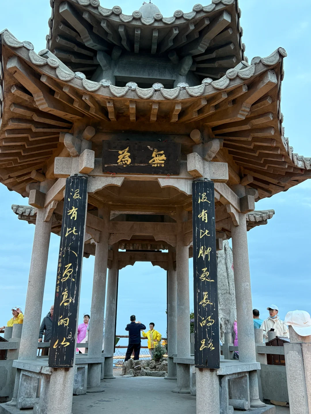 洛阳 老君山