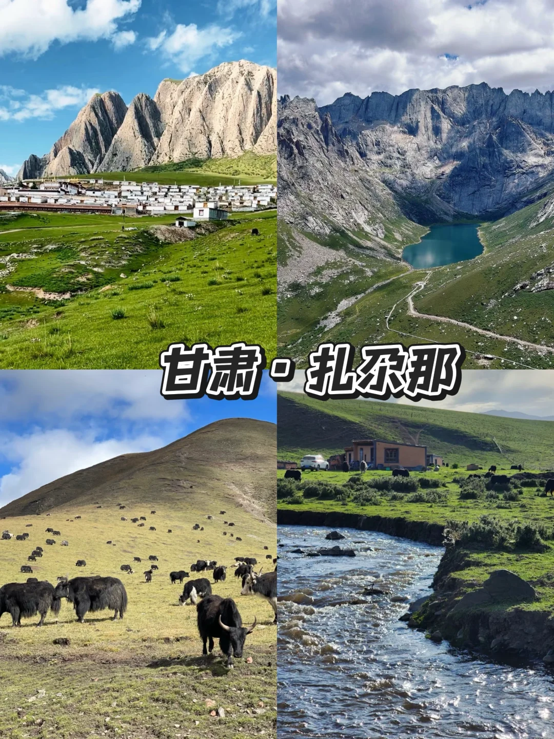 10个强推的旅行地，你去过几个？