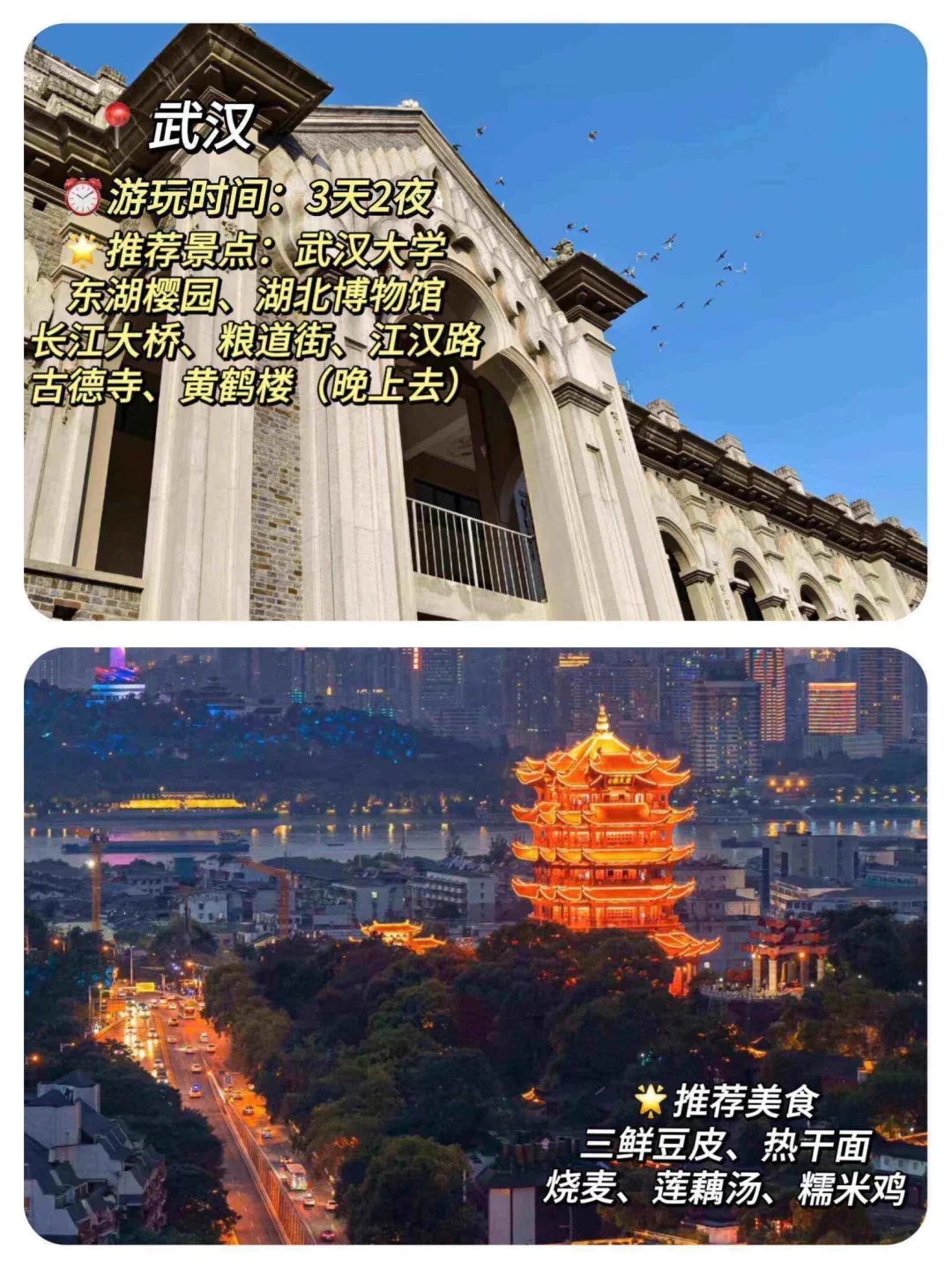 国内最适合穷游的六个城市，便宜又好玩